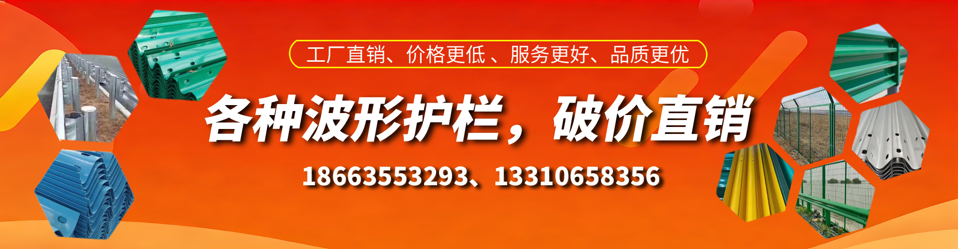 宁国波形护栏厂家
